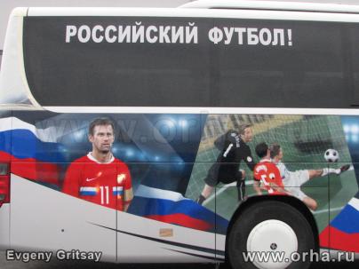 «Российский футбол», автор Грицай Евгений