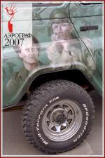 нажмите чтобы увеличить фото