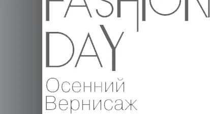 Auto Fashion Day logo