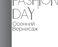 Auto Fashion Day logo