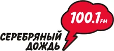 серебряный дождь