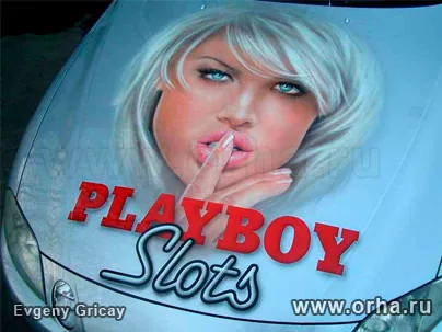 Playboy