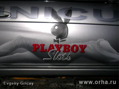 Playboy