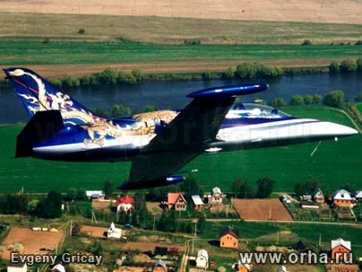 Дракон