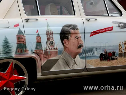 Наше дело правое