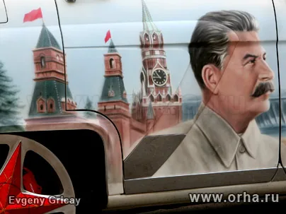 Наше дело правое