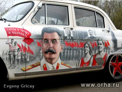 Наше дело правое