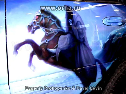 Властелин колец