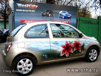 Цветок