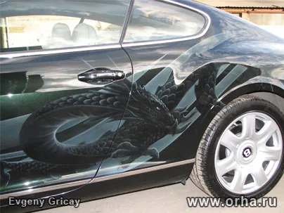 Green Dragon