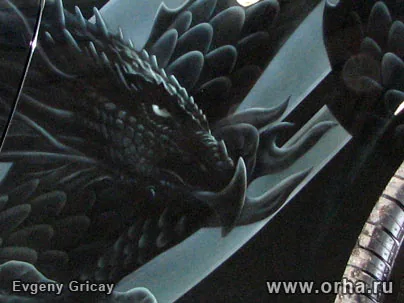 Green Dragon