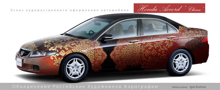 ЭСКИЗНЫЙ ПРОЕКТ