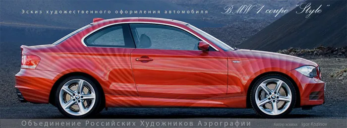 ЭСКИЗНЫЙ ПРОЕКТ