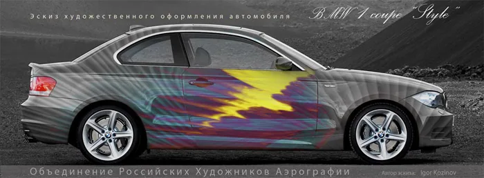 ЭСКИЗНЫЙ ПРОЕКТ
