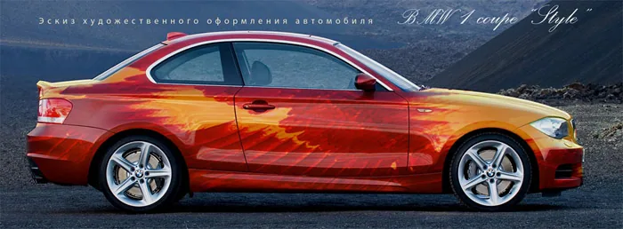 ЭСКИЗНЫЙ ПРОЕКТ