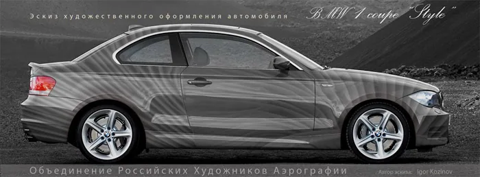 ЭСКИЗНЫЙ ПРОЕКТ