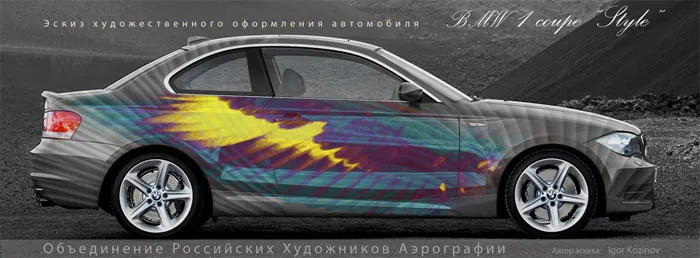 ЭСКИЗНЫЙ ПРОЕКТ