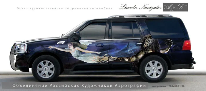 ЭСКИЗНЫЙ ПРОЕКТ
