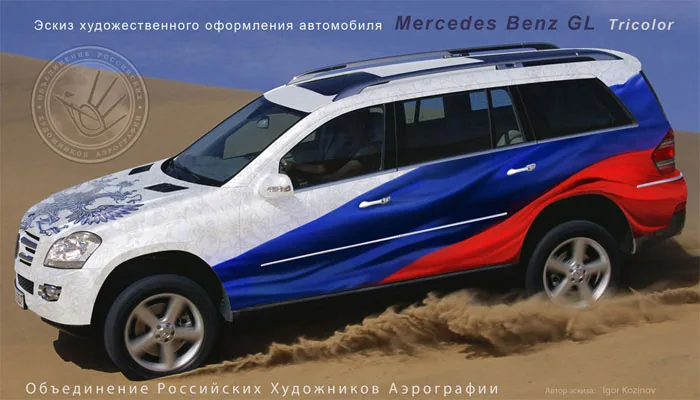 ЭСКИЗНЫЙ ПРОЕКТ