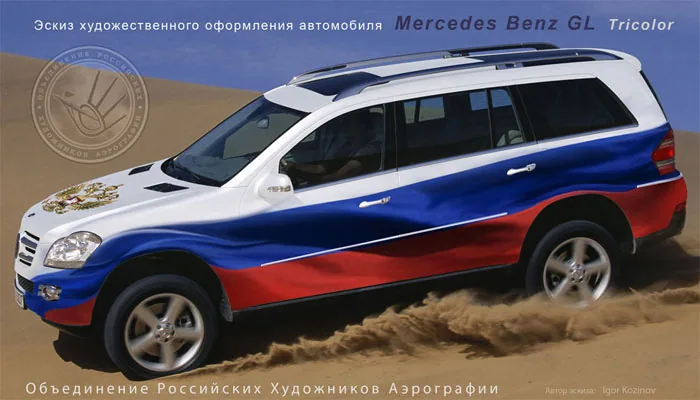 ЭСКИЗНЫЙ ПРОЕКТ