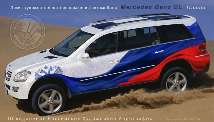 ЭСКИЗНЫЙ ПРОЕКТ