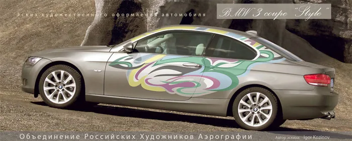 ЭСКИЗНЫЙ ПРОЕКТ
