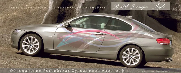 ЭСКИЗНЫЙ ПРОЕКТ