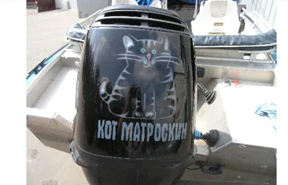 Лодка
