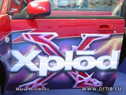 Sony Xplōd