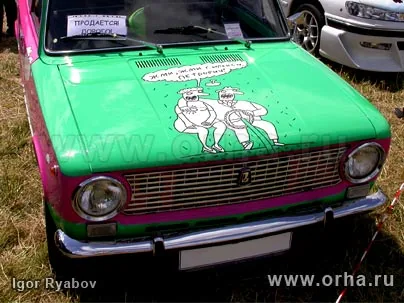 Петрович
