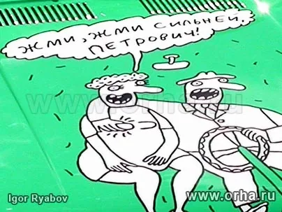 Петрович