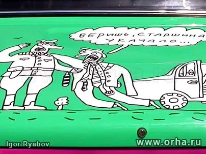 Петрович