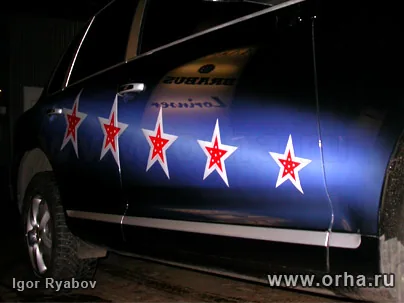 Звёздный путь