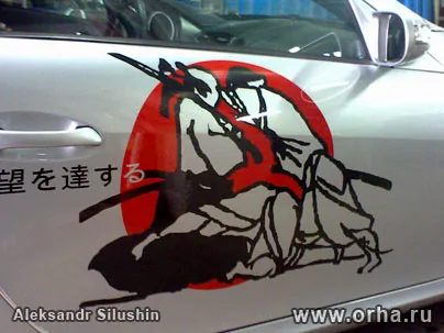 Japonis