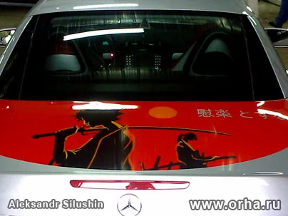 Japonis