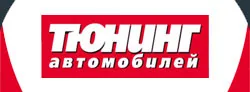 Журнал 