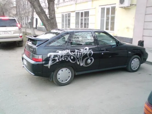 Работа из народной галереи
