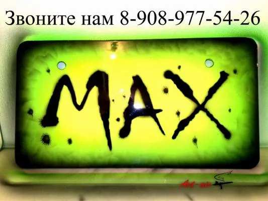 Vakulka Вакулич Павел