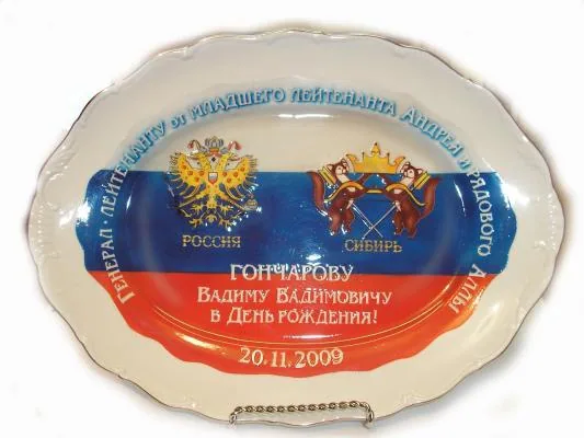 Работа из народной галереи