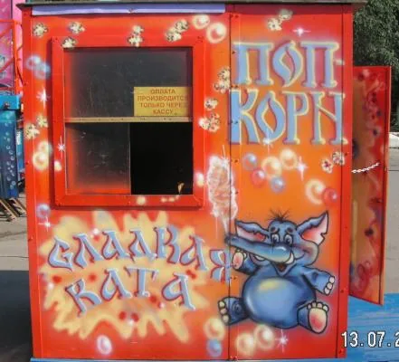Работа из народной галереи