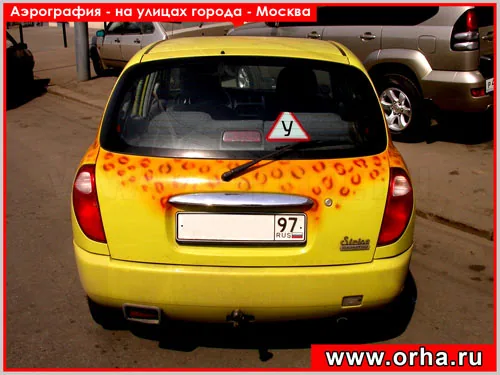 Работа из народной галереи