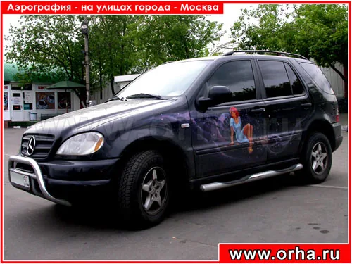 Работа из народной галереи