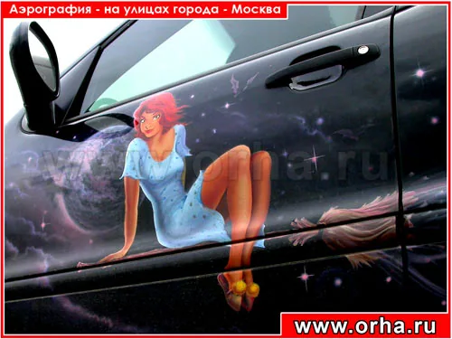 Работа из народной галереи