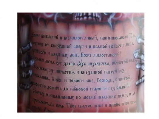Работа из народной галереи