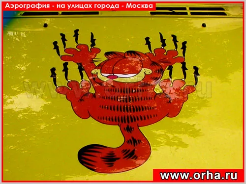 Работа из народной галереи