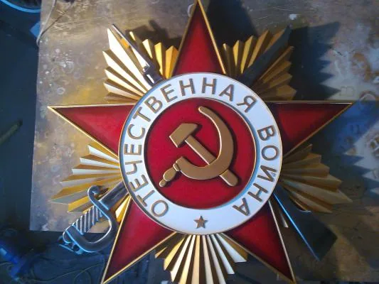 Работа из народной галереи