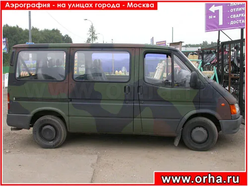 Работа из народной галереи