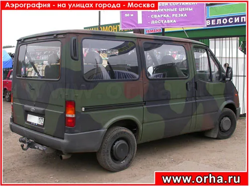 Работа из народной галереи
