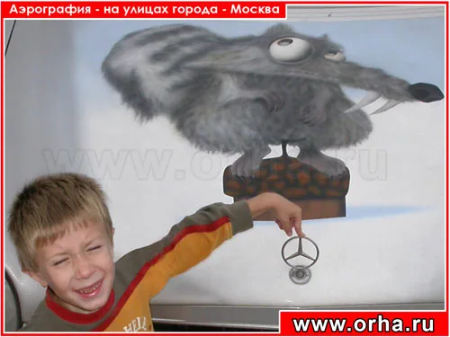 Работа из народной галереи