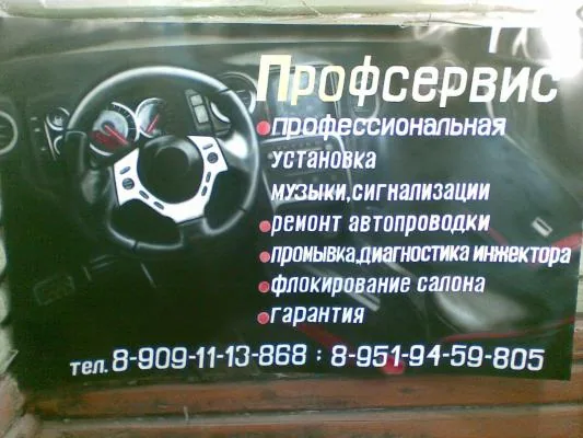 Работа из народной галереи